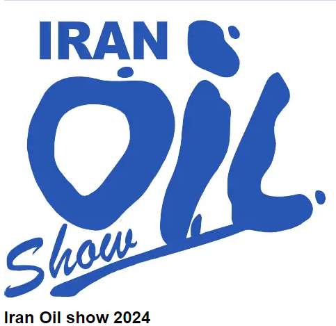 2024年第28屆伊朗國(guó)際石油、天然氣展覽會(huì) Iran Oil show
